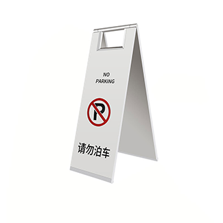 人字牌不可折叠